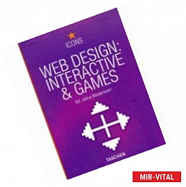 Web Design: Interactive & Games