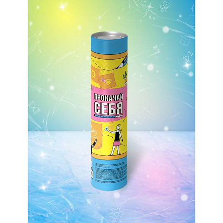 Фото Прокачай себя: карта твоих побед (карта желаний в тубусе)