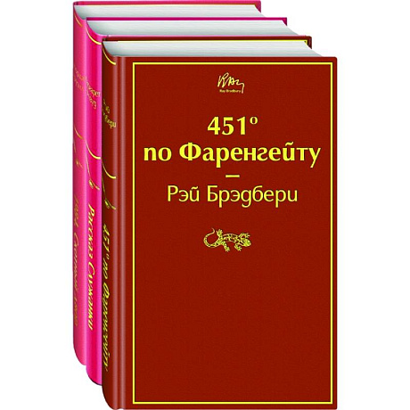 Фото 451 по Фаренгейту. Рассказ служанки. 1984. Скотный двор