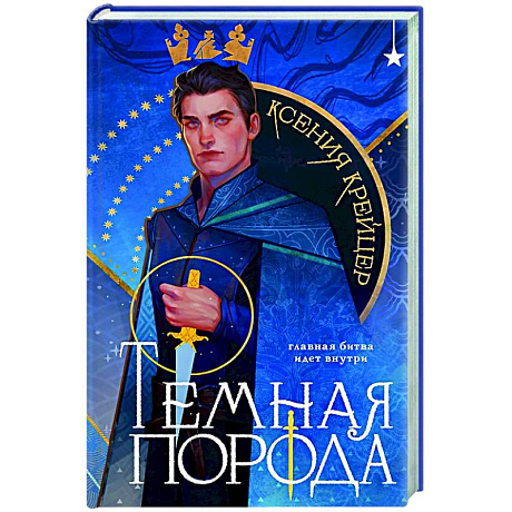 Фото Темная порода