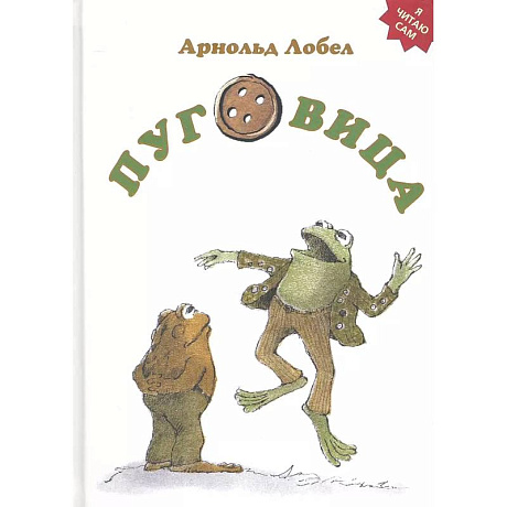 Фото Пуговица
