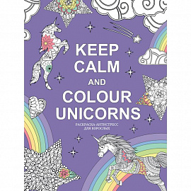 Keep calm and color unicorns