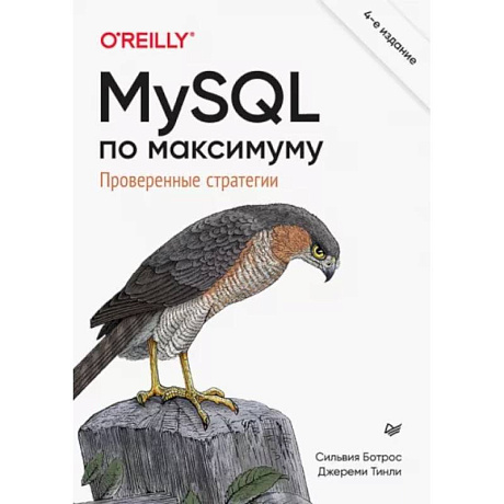 Фото MySQL по максимуму