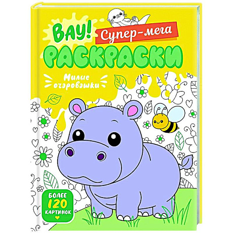 Фото Милые очаровашки