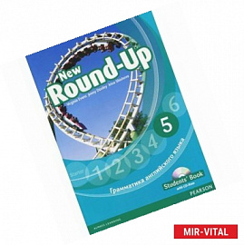 New Round-Up 5 (+ CD-ROM)
