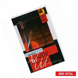 Растревоженный эфир