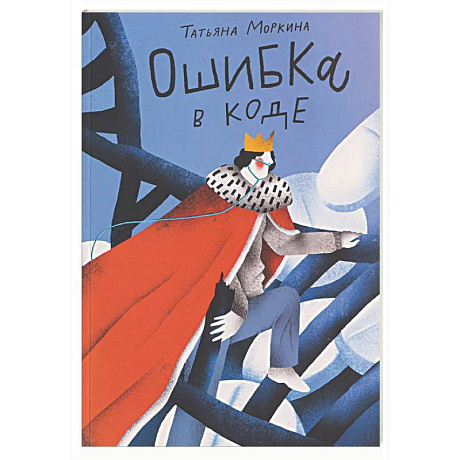 Фото Ошибка в коде