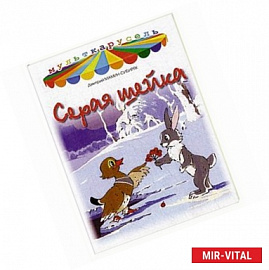 Серая шейка