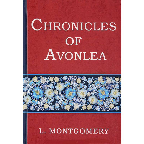 Фото Chronicles of Avonlea - Авонлейские хроники