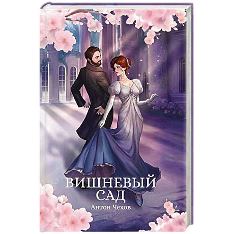 Фото Вишневый сад