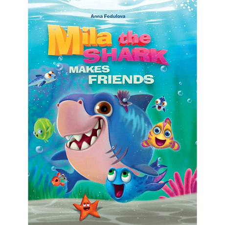 Фото Mila the shark makes friends. Акула Мила находит друзей (на английском языке)