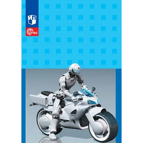 Фото Информатика. Углубленный уровень. 7 класс. Учебник. В 2 ч. Часть 2 .