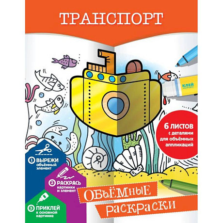 Фото Транспорт