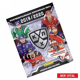Альбом 'Континентальная Хоккейная Лига Сезон 12' 2019/20