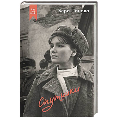 Фото Спутники