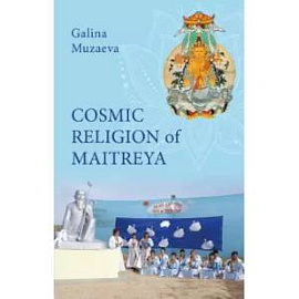 Cosmic religion of Maitreya