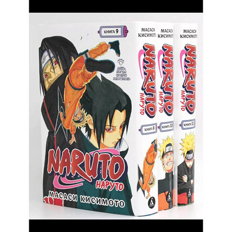 Фото Naruto. Наруто. Книги 9 - 11. Манга (комплект из 3-х книг)
