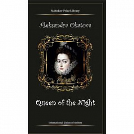 The Queen of the Night