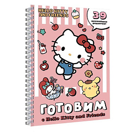 Готовим с Hello Kitty and Friends