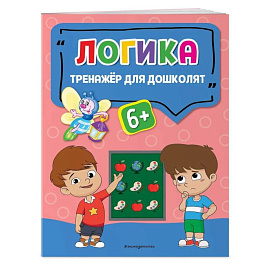 Логика