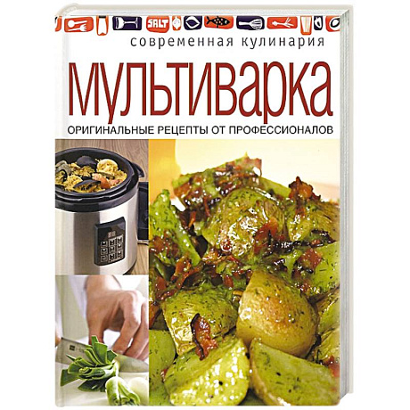 Фото Мультиварка