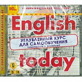 English today. Углубленный курс для самообучения (CD)