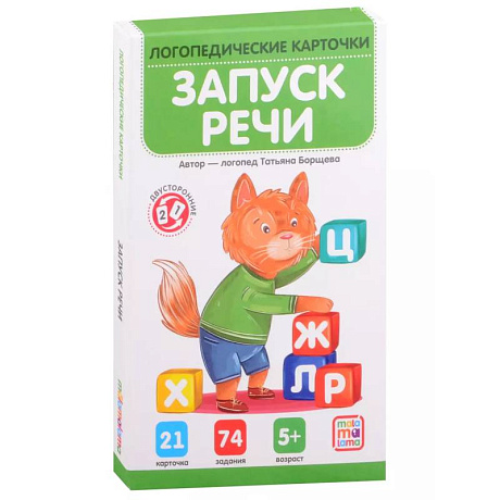 Фото Логопедические карточки. Запуск речи