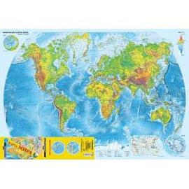 Карта мира (в новых границах). Политическая и физическая