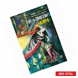 Типа смотри короче