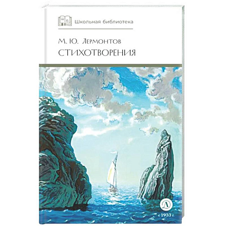 Фото Стихотворения