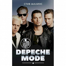 Depeche Mode