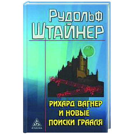 Фото Формирование самосознания,психики и организма человека