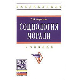 Бухгалтерский учет. Учет оборотных средств. Учебное пособие