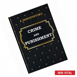 Crime and Punishment = Преступление и наказание: на английском языке