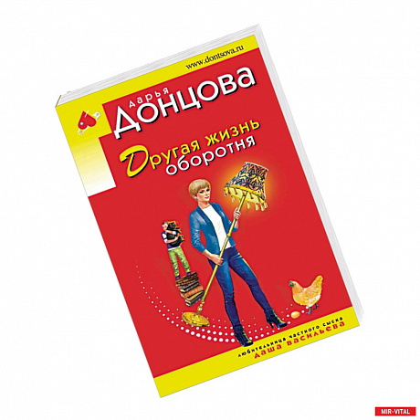 Фото Другая жизнь оборотня