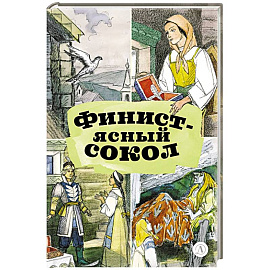Финист-ясный сокол