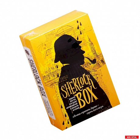 Фото Sherlock BOX. Подарок для тех, кто ценит английский чай и хорошую историю (комплект из 2 книг)