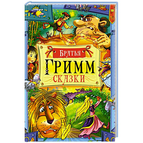 Фото Сказки