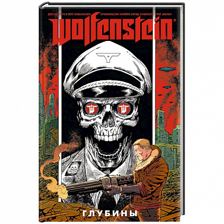 Фото Wolfenstein. Глубины