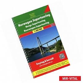 Германия. Атлас автодорог / Germany: Supertouring Road Atlas