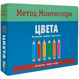 Игровой набор карточек 'Цвета'