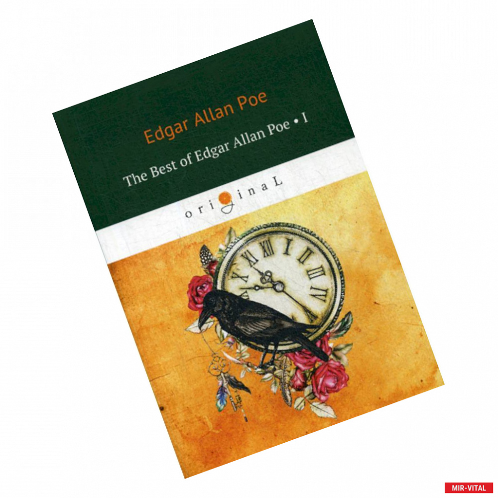 Фото The Best of Edgar Allan Poe