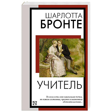 Фото Учитель