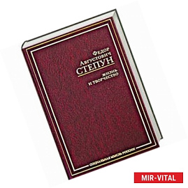 Жизнь и творчество