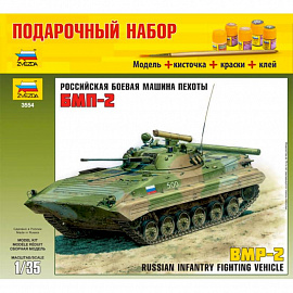 3554П/ Советская БМП-2 (М:1/35)