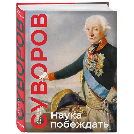 Фото История России. Московское царство. Сочинение Г.В. Вернадского