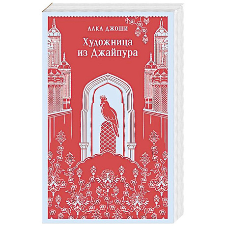 Фото Художница из Джайпура