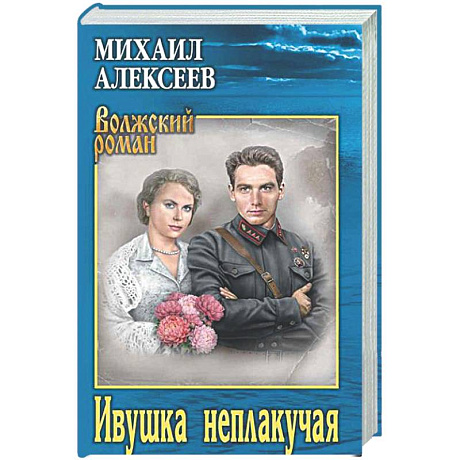 Фото Ивушка неплакучая