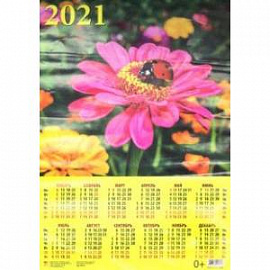 Календарь на 2021 год 'Божья коровка на цветке' (90112)