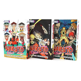Naruto. Наруто. Книги 17-19 манга (комплект из 3-х книг)